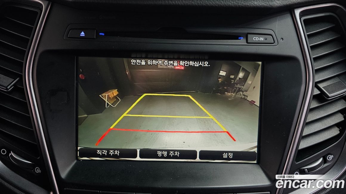 Hyundai Santafe 2015