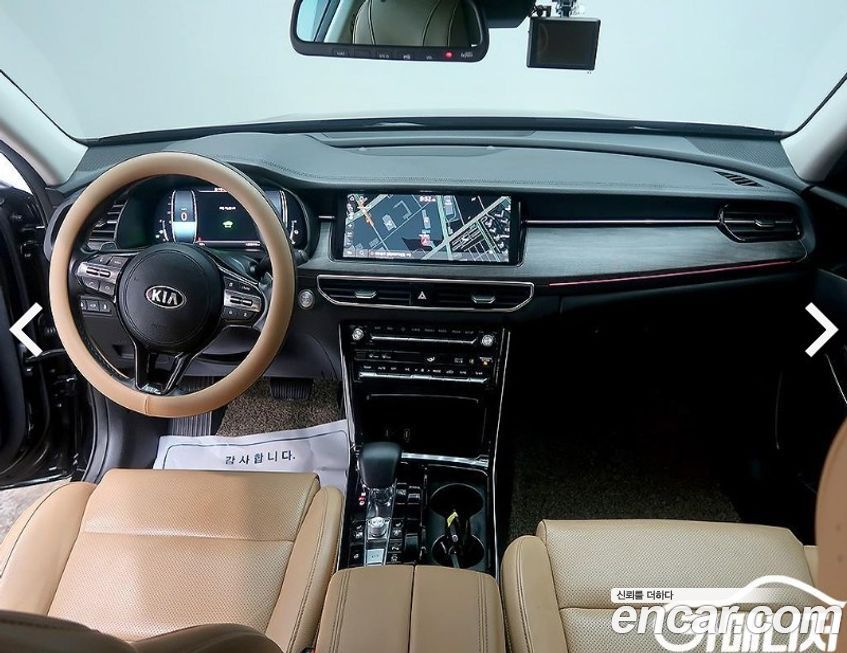 Kia K7 2020