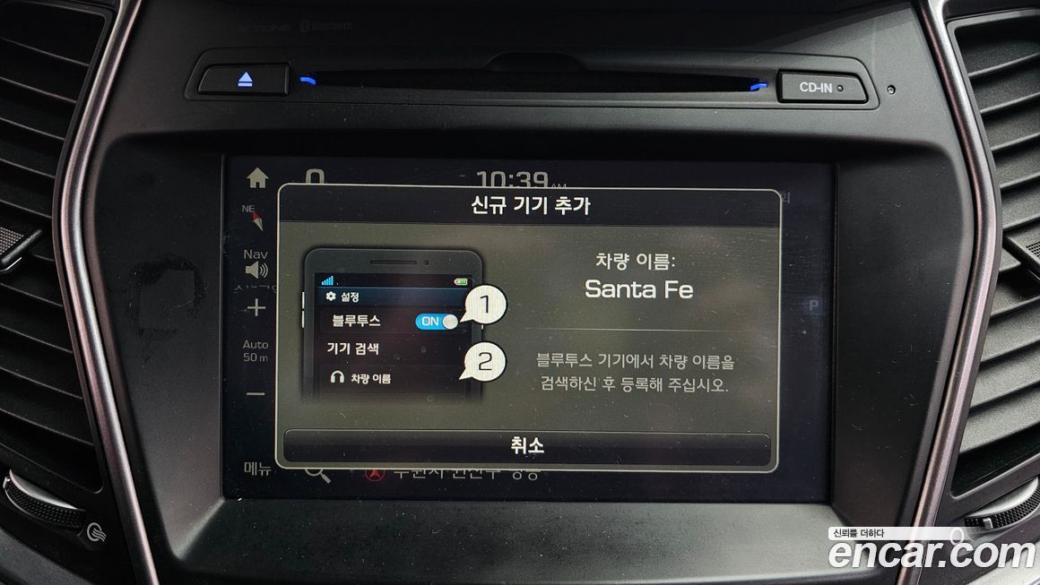 Hyundai Santafe 2015