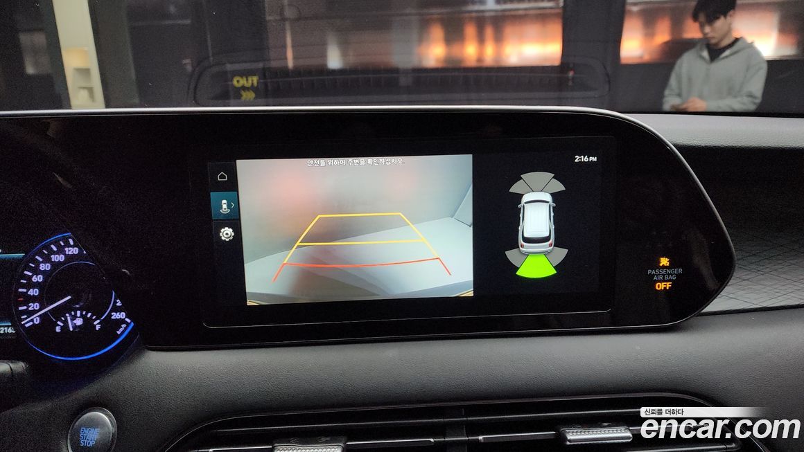 Hyundai Palisade 2019