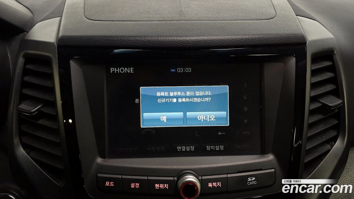 KG_Mobility_Ssangyong TIBOLI 2018