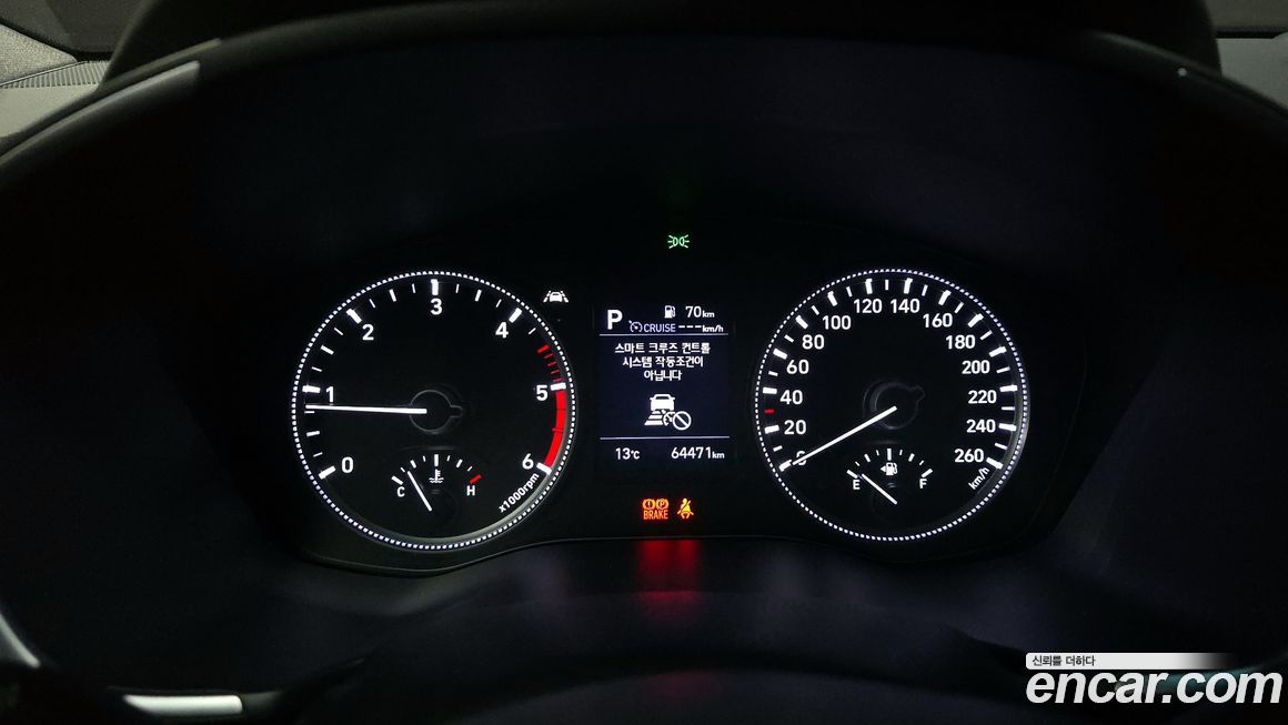 Hyundai Santafe 2020