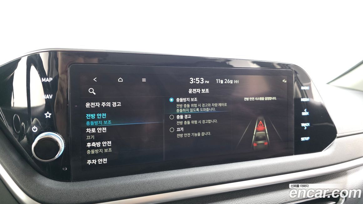 Hyundai Sonata 2022