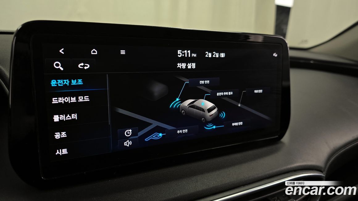 Hyundai Santafe 2023