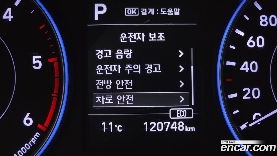 Hyundai Palisade 2020