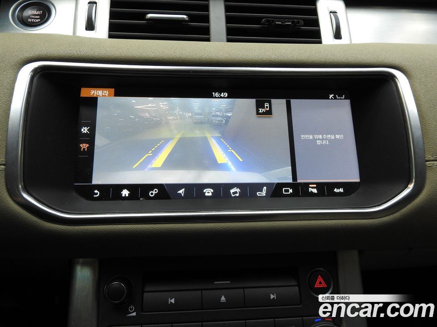 Land Rover Range Rover Evoque 2017