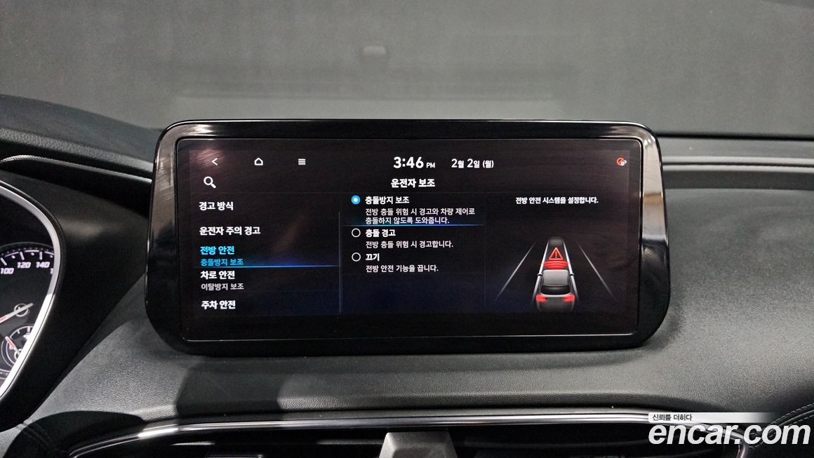 Hyundai Santafe 2021