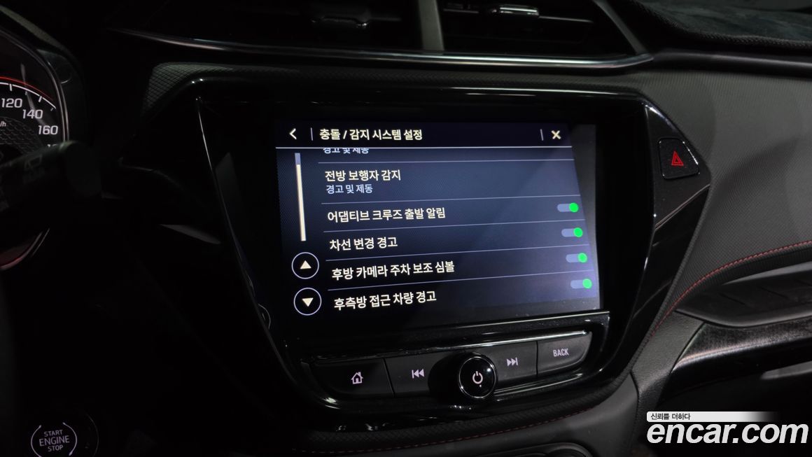 ChevroletGMDaewoo Trailblazer 2021