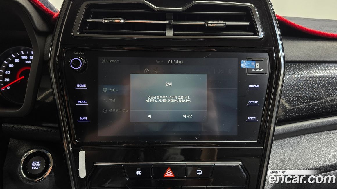 KG_Mobility_Ssangyong TIBOLI 2020