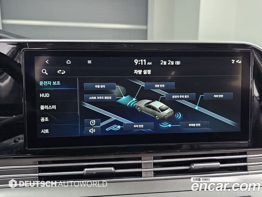 Hyundai Grandeur 2023