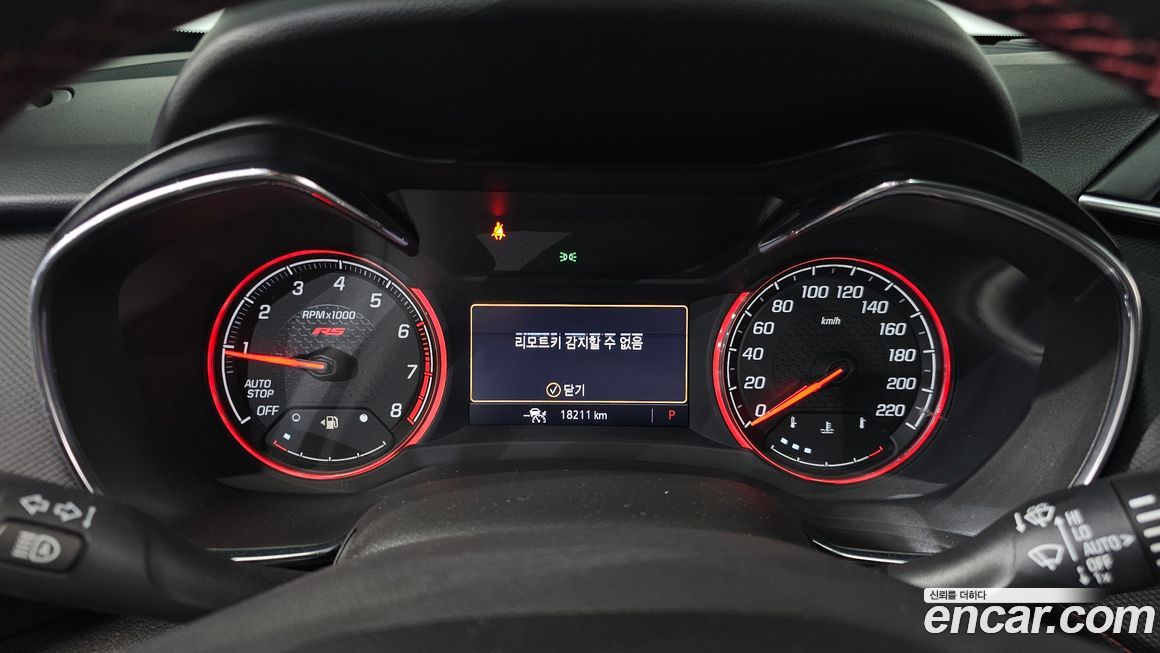 ChevroletGMDaewoo Trailblazer 2023