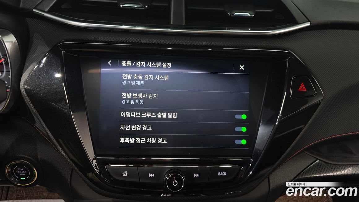 ChevroletGMDaewoo Trailblazer 2023