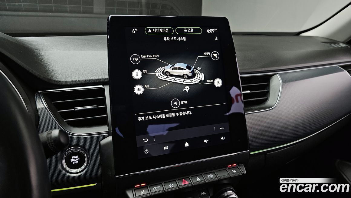 Renault-KoreaSamsung XM3 2020