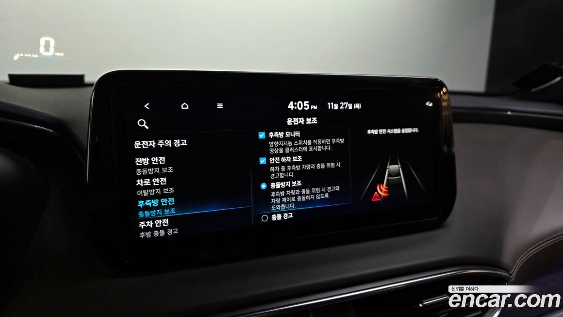 Hyundai Santafe 2022