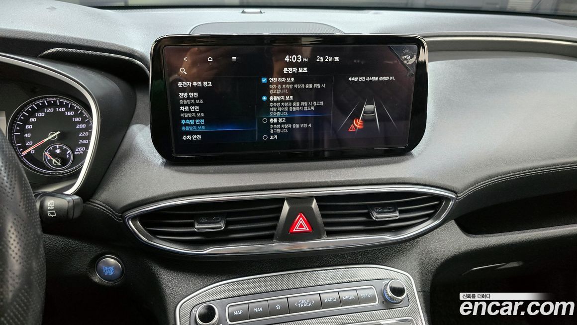 Hyundai Santafe 2022