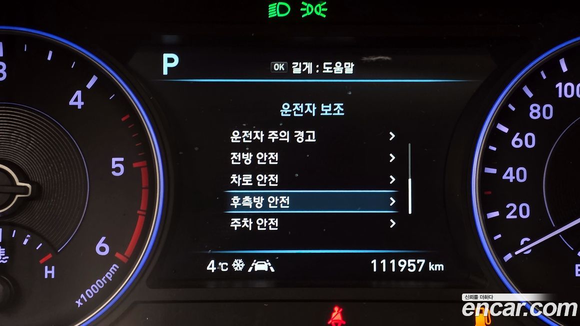 Hyundai Palisade 2019