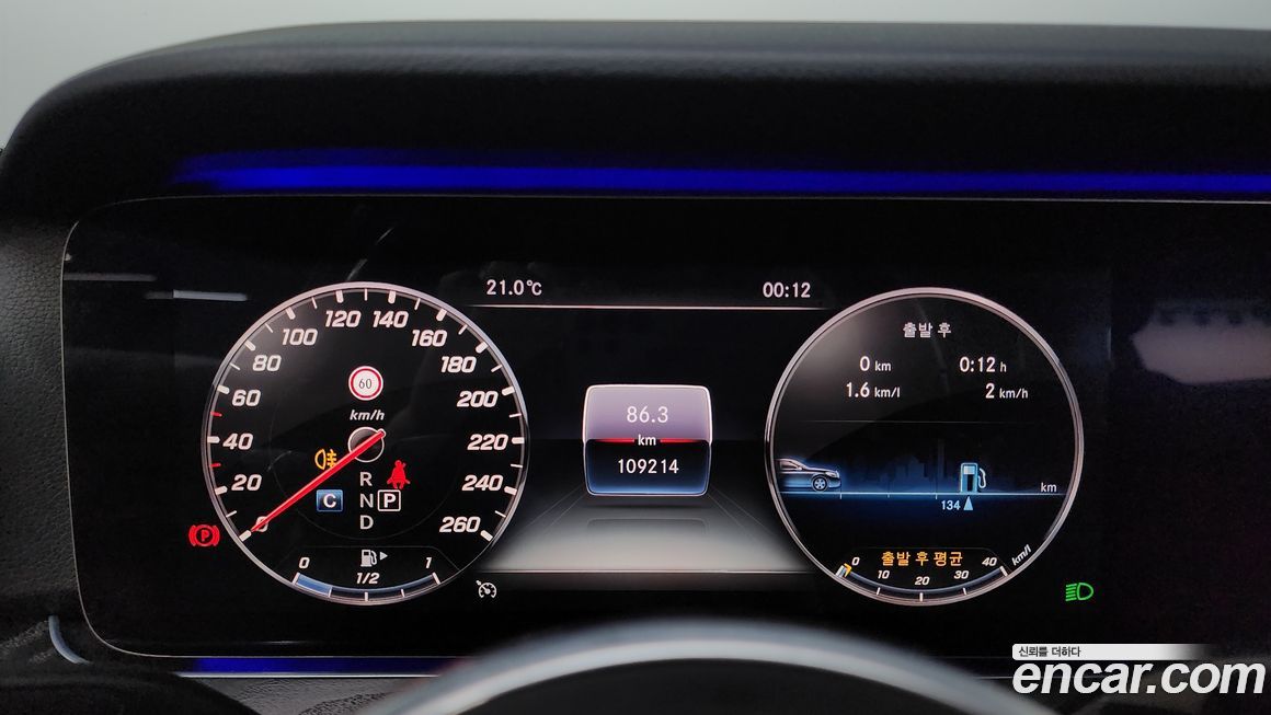 Mercedes-Benz E-Class 2019