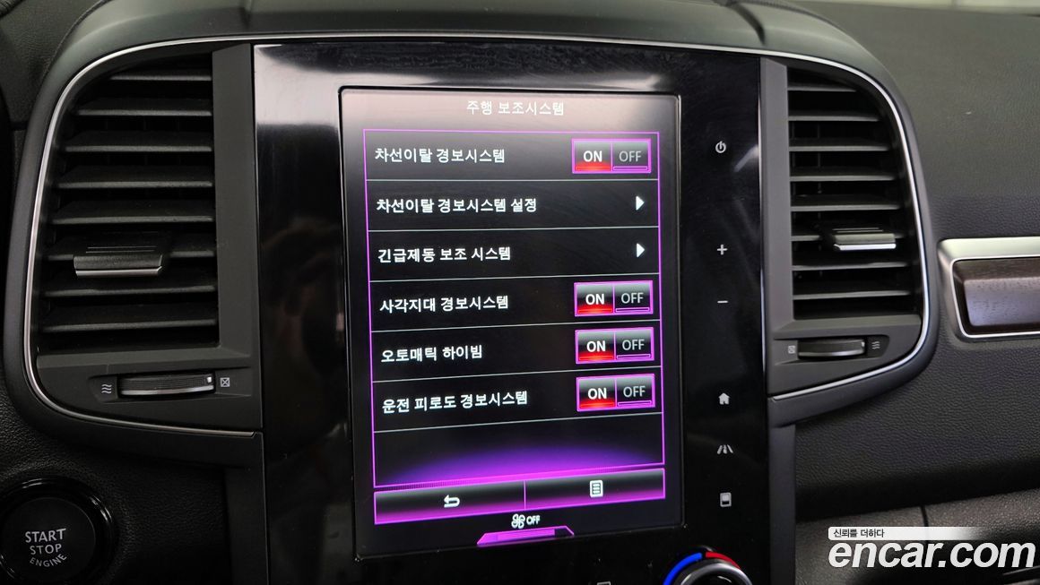 Renault-KoreaSamsung QM6 2020