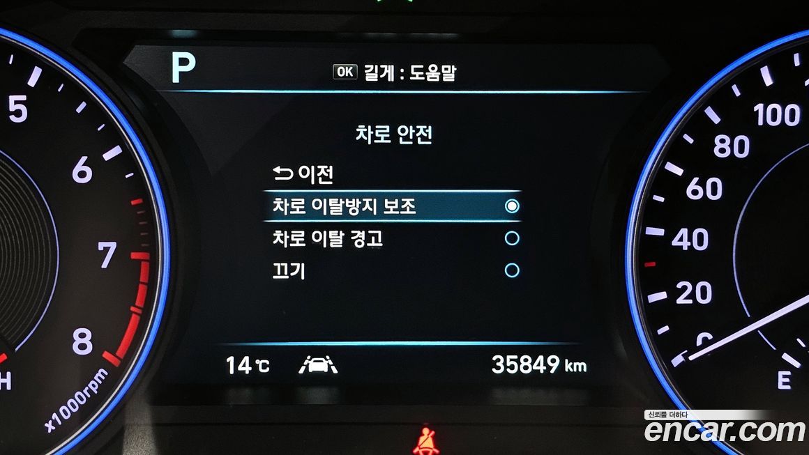 Hyundai Palisade 2020