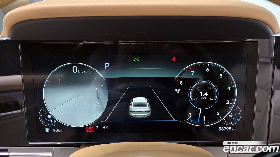 Hyundai Grandeur 2020