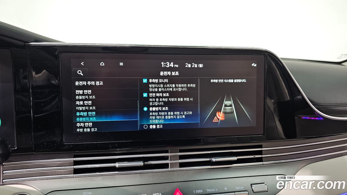 Hyundai Grandeur 2022