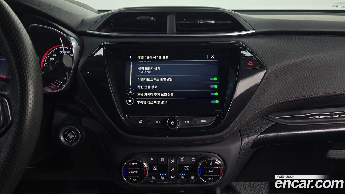 ChevroletGMDaewoo Trailblazer 2022