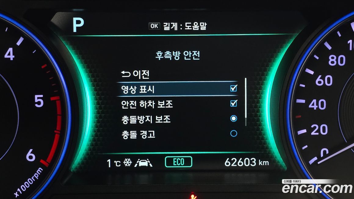 Hyundai Palisade 2020