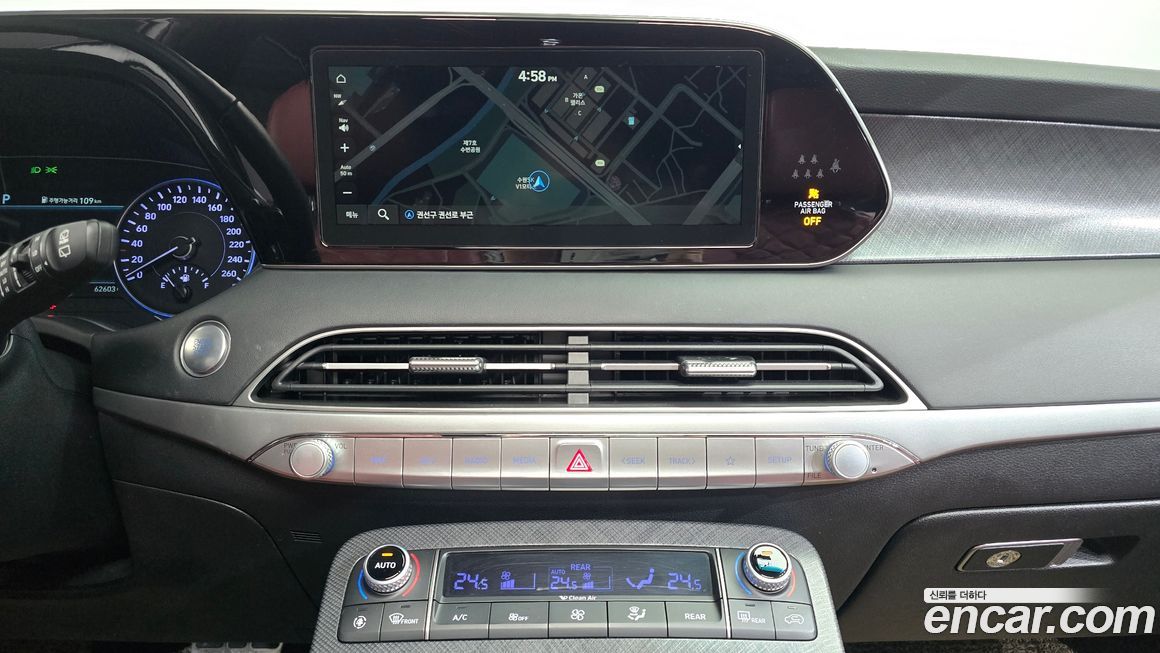 Hyundai Palisade 2020