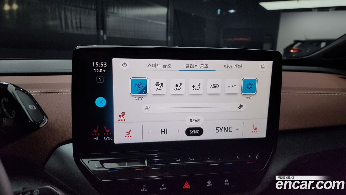 Volkswagen ID.4 2023