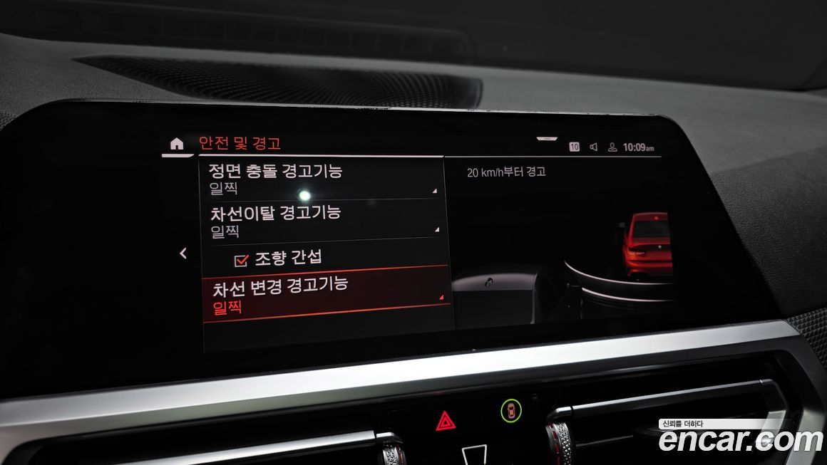 BMW 3-Series 2021