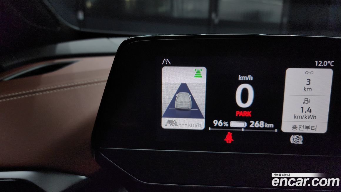 Volkswagen ID.4 2023