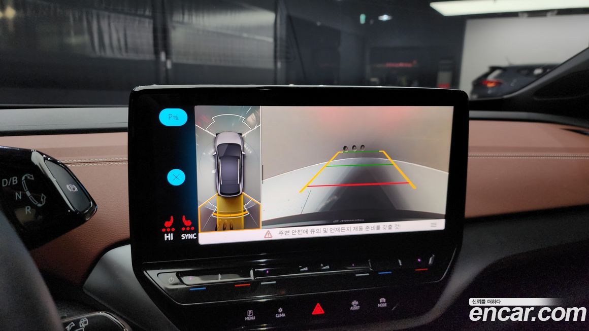 Volkswagen ID.4 2023