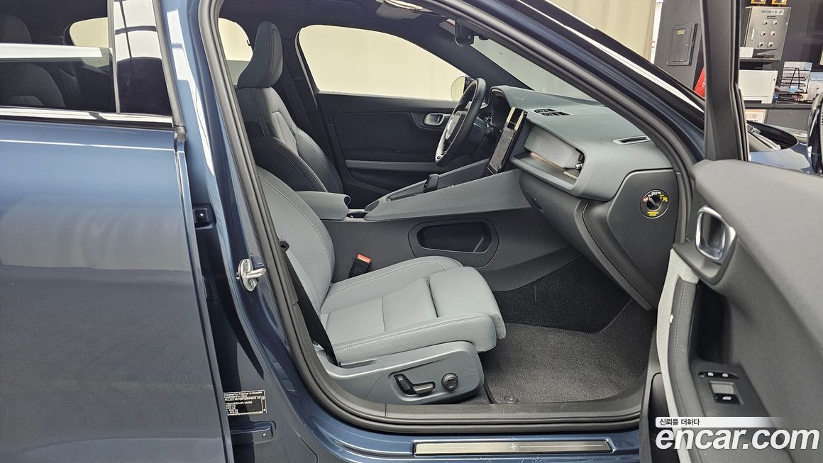 Polestar Polestar 2 2023