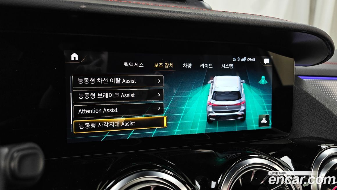 Mercedes-Benz EQA 2022