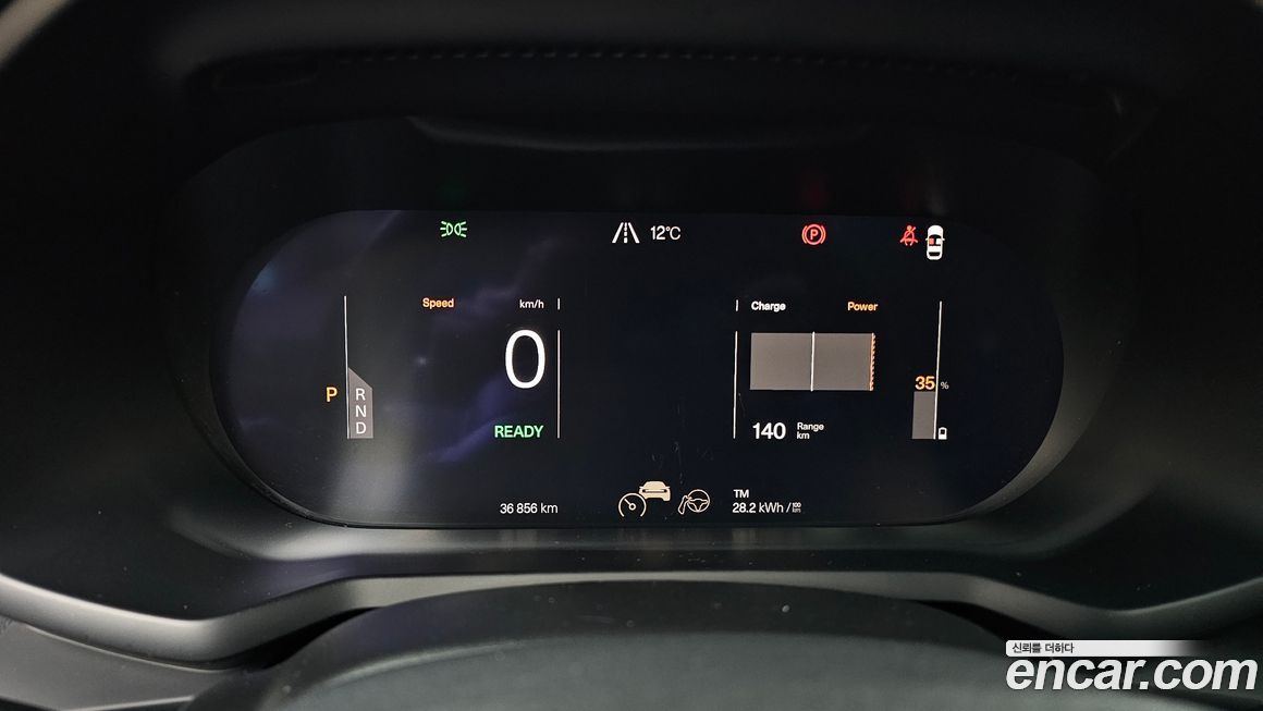 Polestar Polestar 2 2023