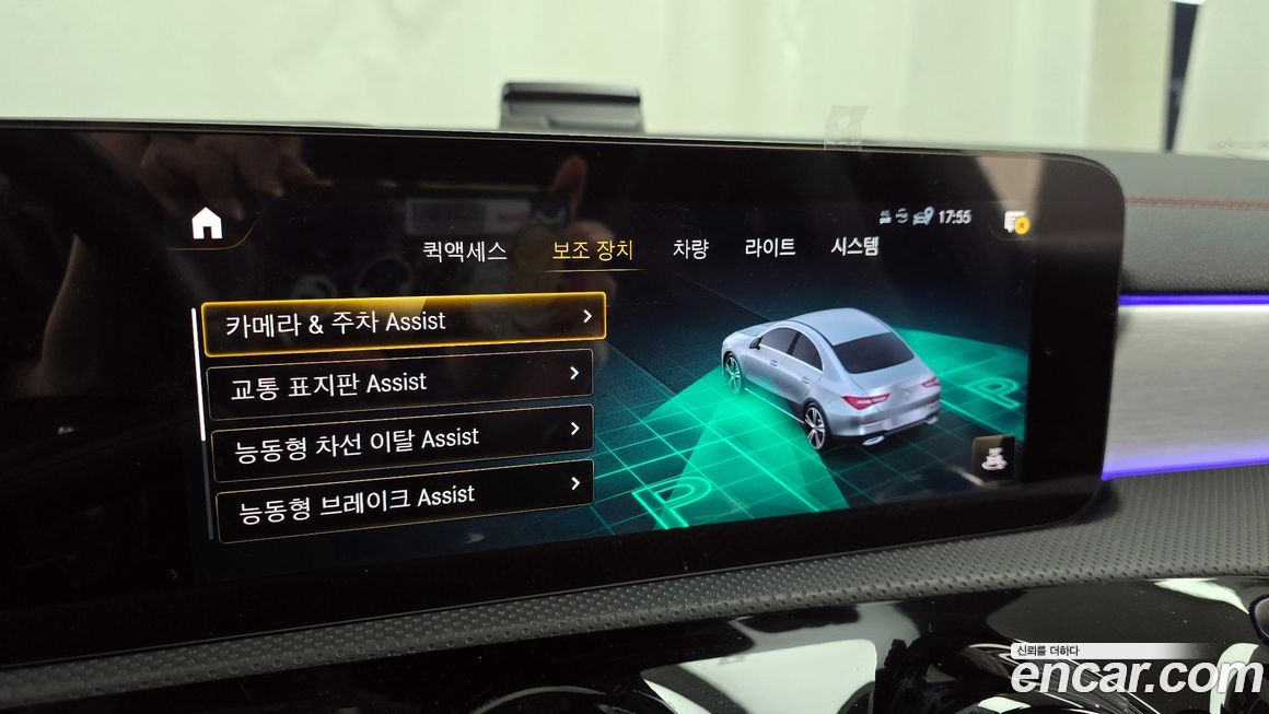 Mercedes-Benz CLA-Class 2022