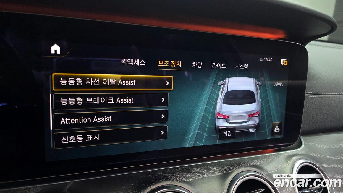 Mercedes-Benz E-Class 2021