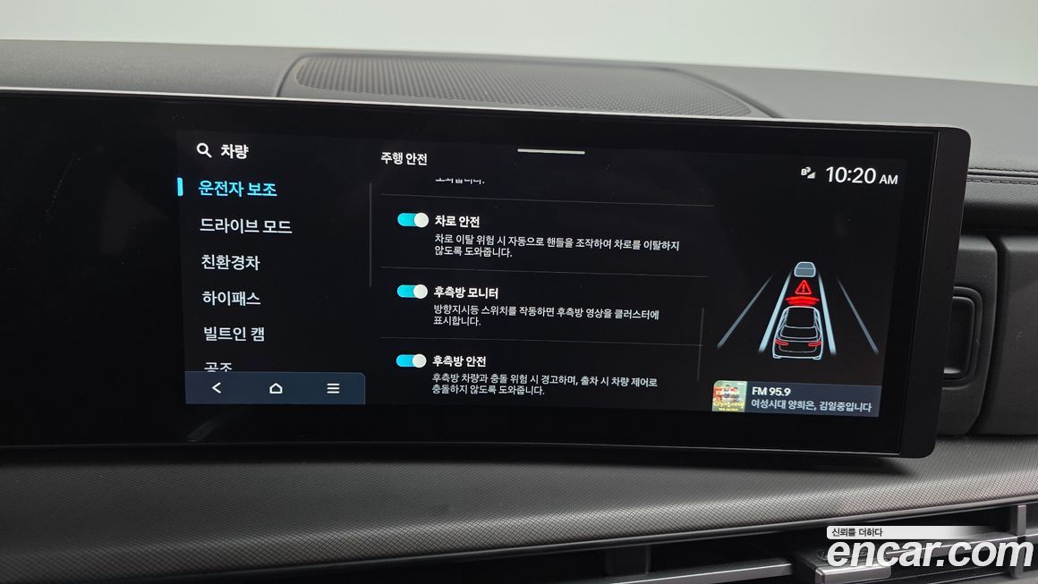 Hyundai Santafe 2025