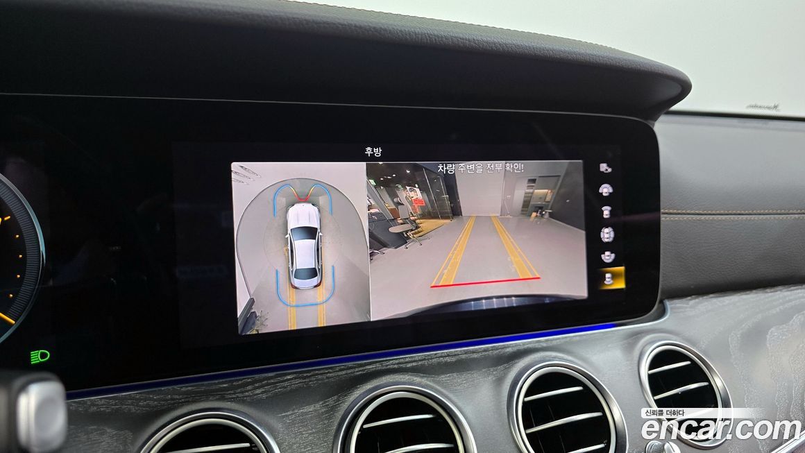 Mercedes-Benz E-Class 2022