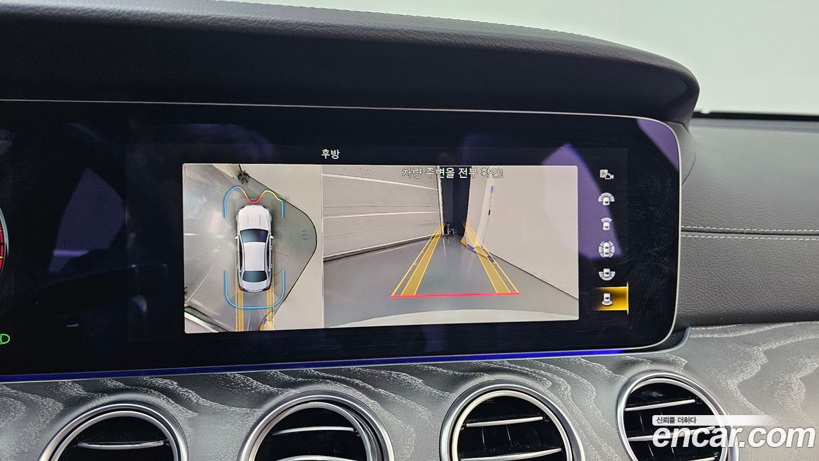 Mercedes-Benz E-Class 2022