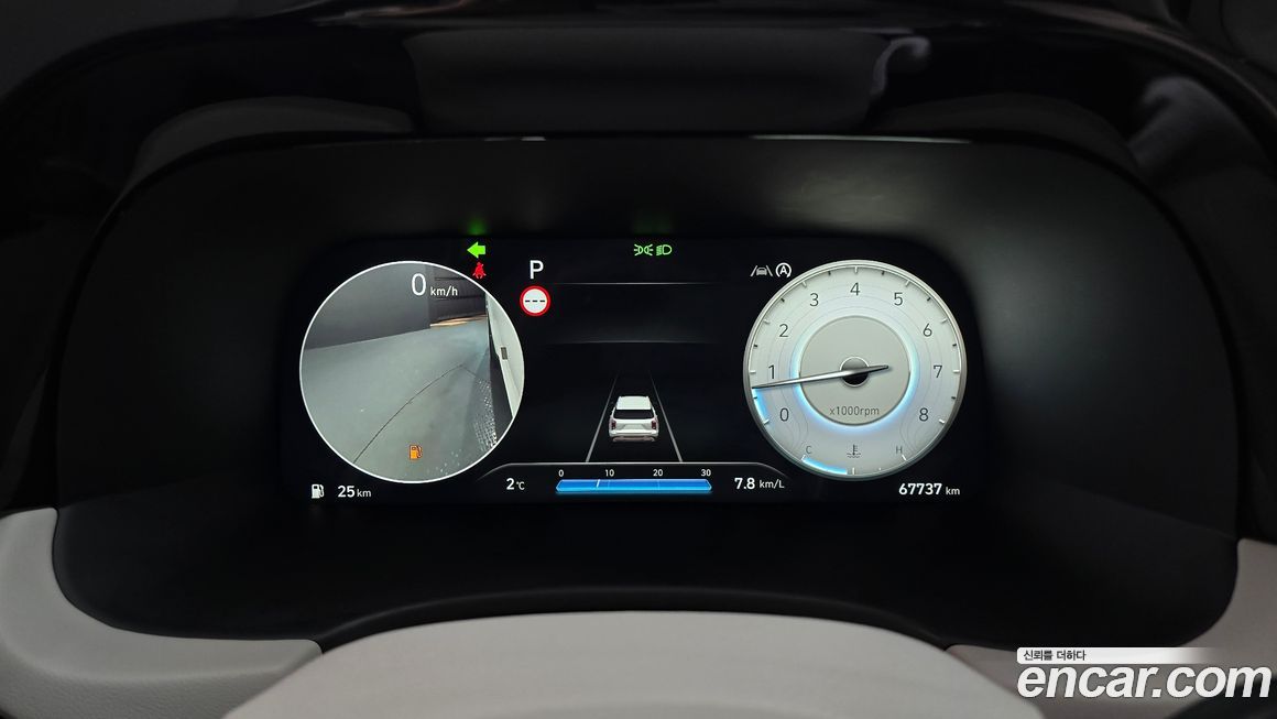 Hyundai Palisade 2023