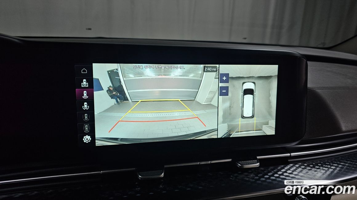 Kia Canival 2023