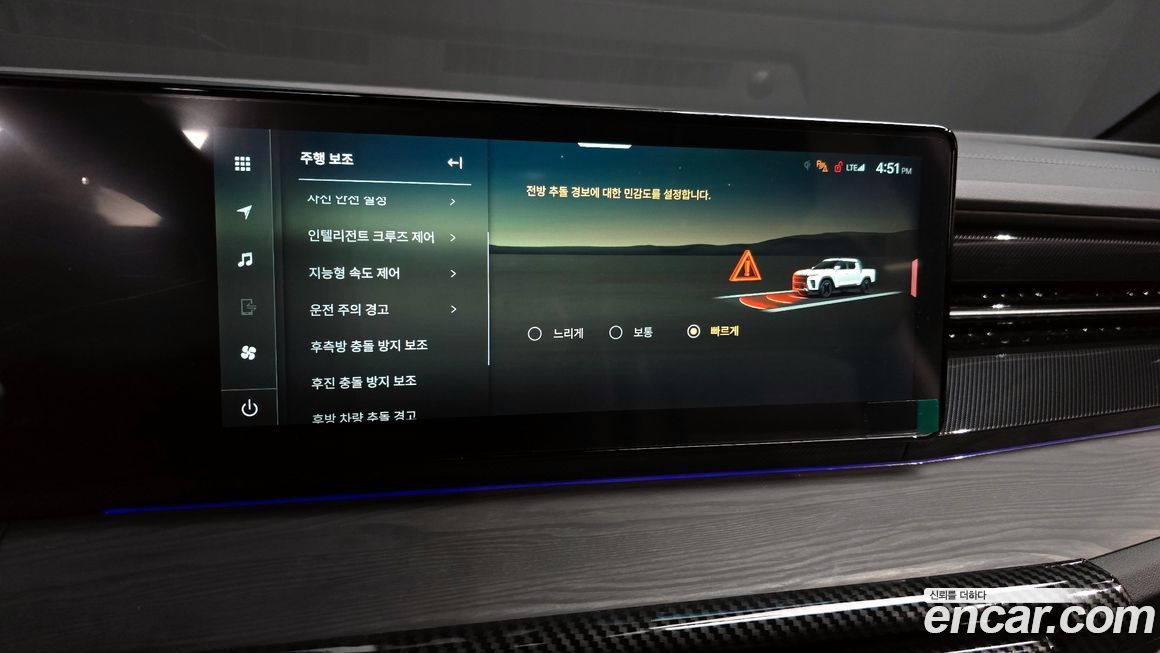 KG_Mobility_Ssangyong Musso 2026