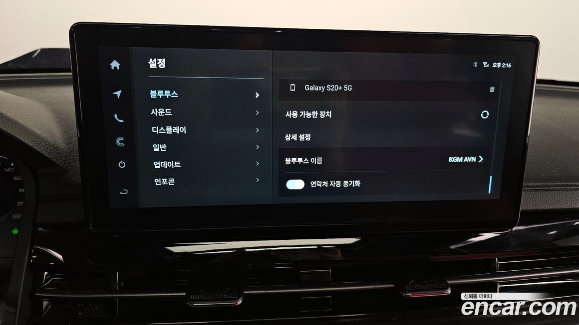 KG_Mobility_Ssangyong Rexton 2025