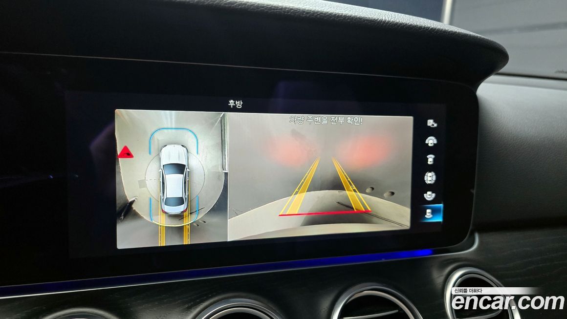 Mercedes-Benz E-Class 2022