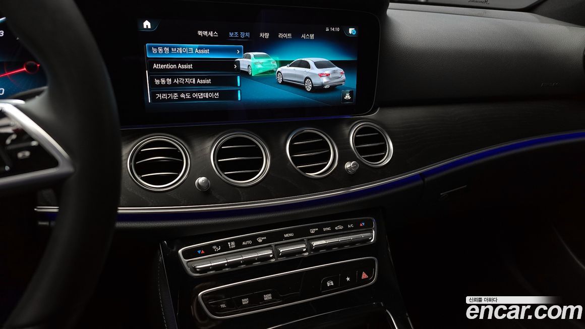 Mercedes-Benz E-Class 2022