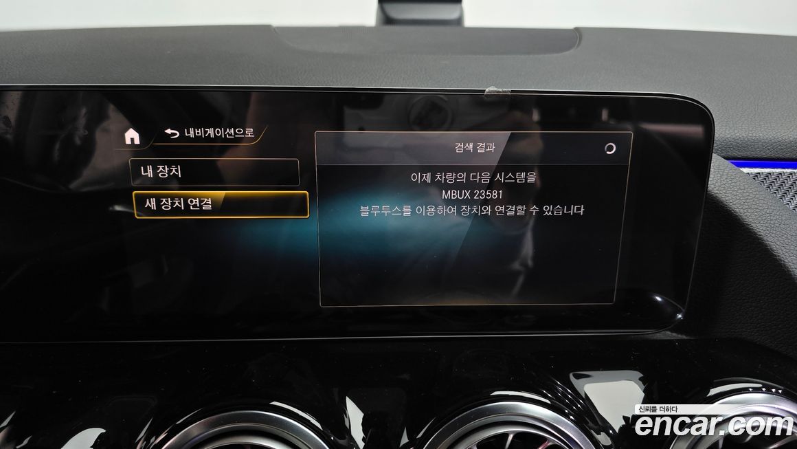 Mercedes-Benz GLA-Class 2023