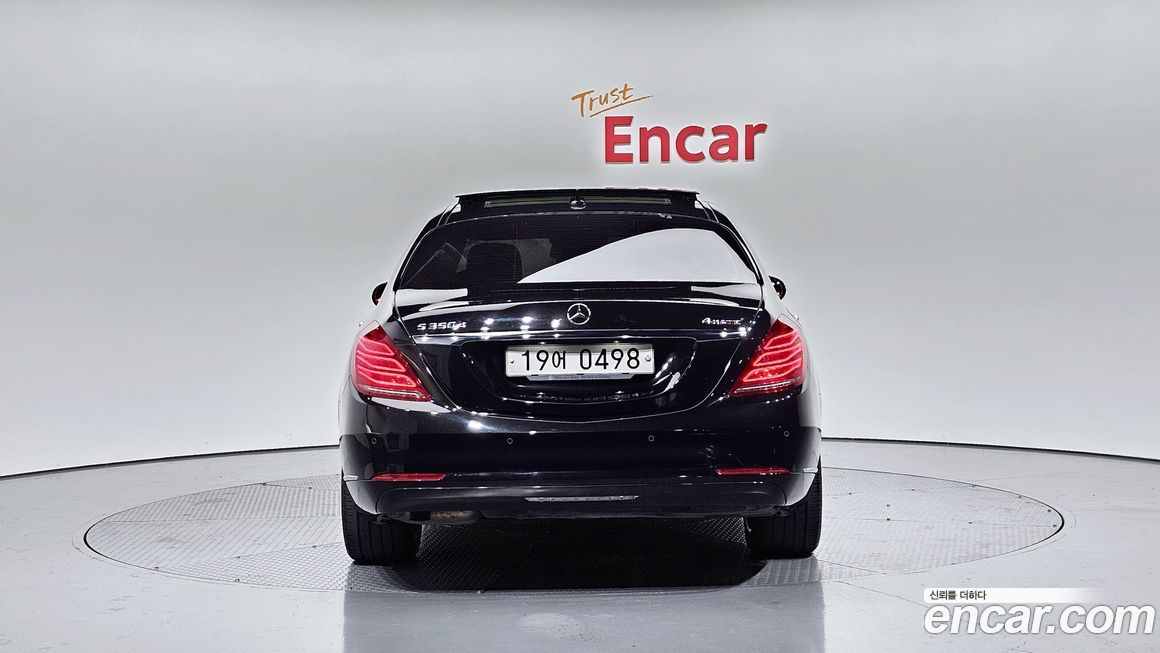 Mercedes-Benz S-Class 2016