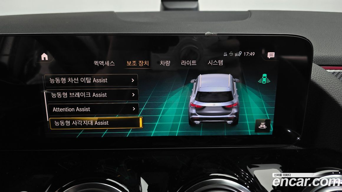 Mercedes-Benz GLA-Class 2023