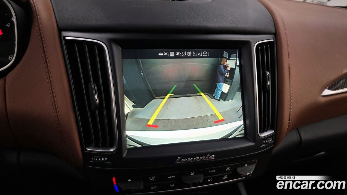 Maserati Levante 2020